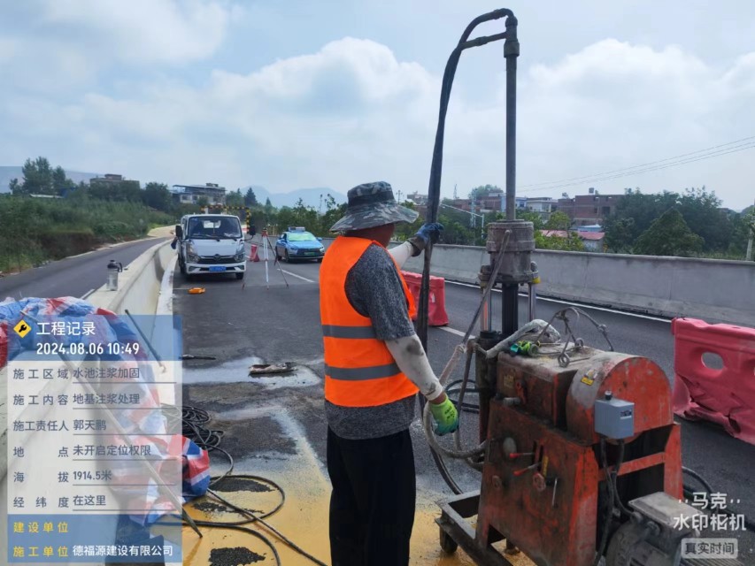 涧西地基沉降注浆加固材料有哪些