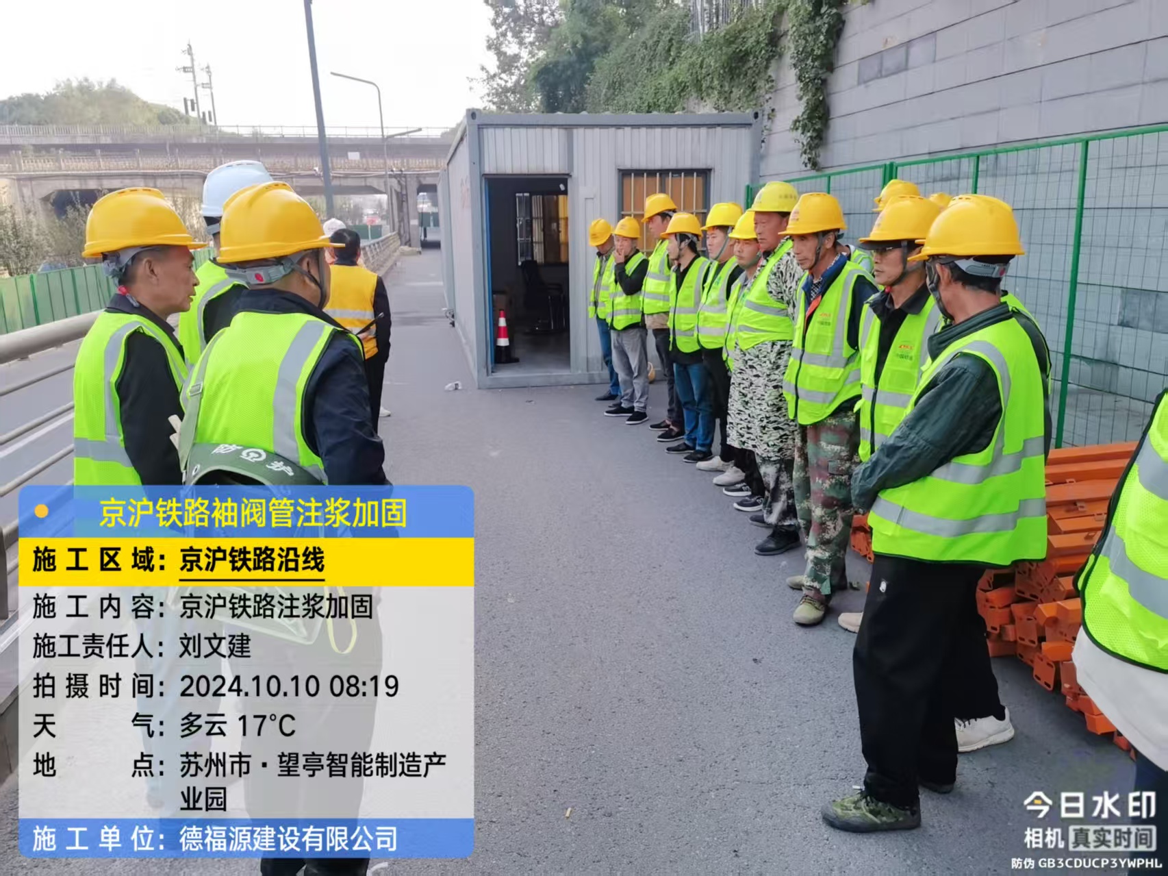 涧西哪种地面沉降加固方法最有效？