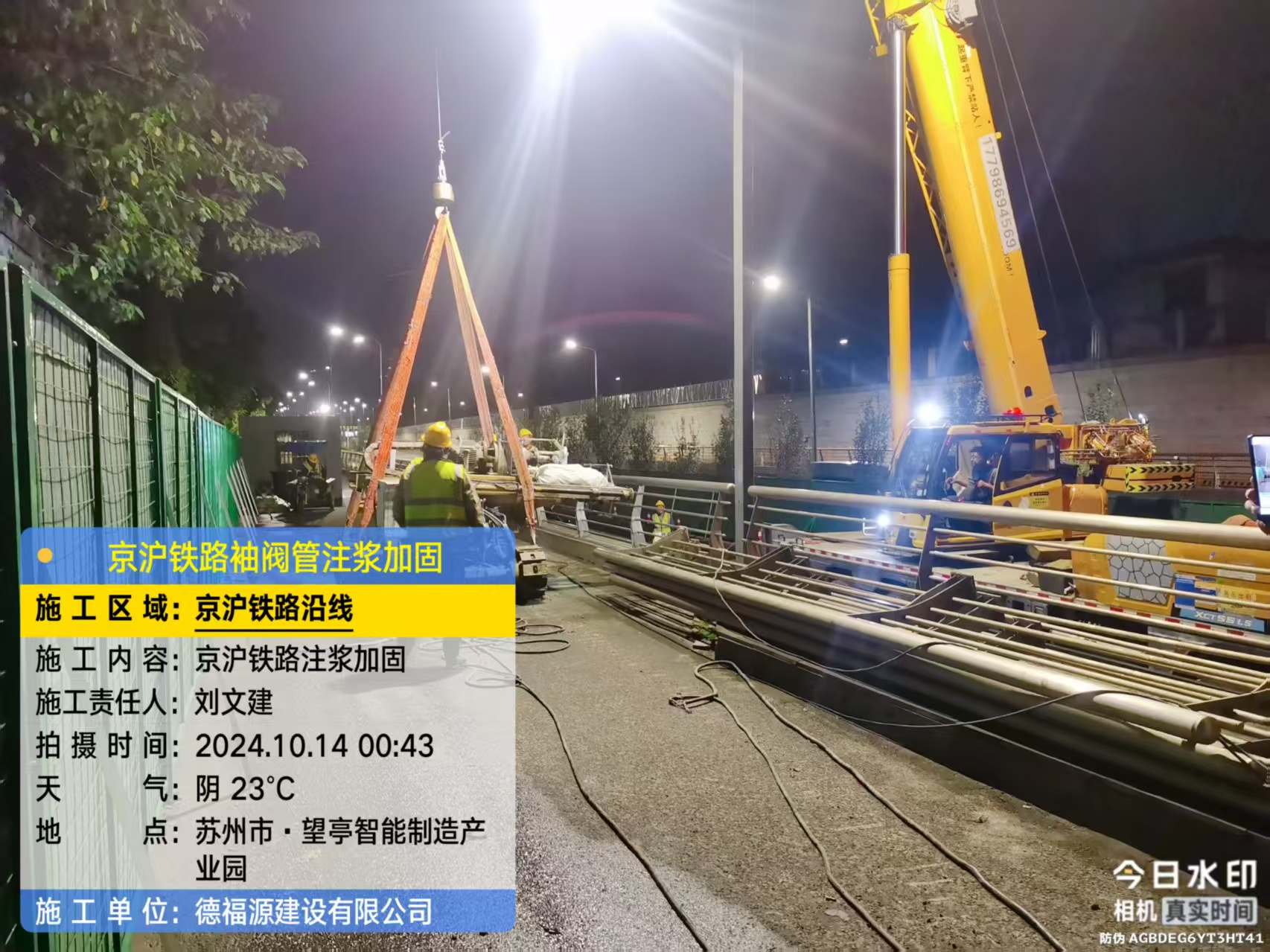 涧西厂房地面沉降加固办法